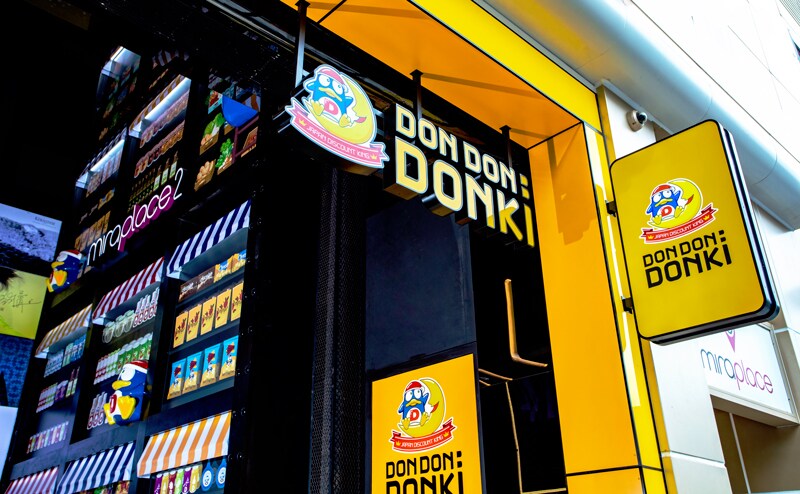 DON DON DONKI 尖沙咀 (美麗華) 店