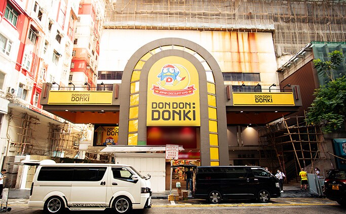 DON DON DONKI 名珠城店