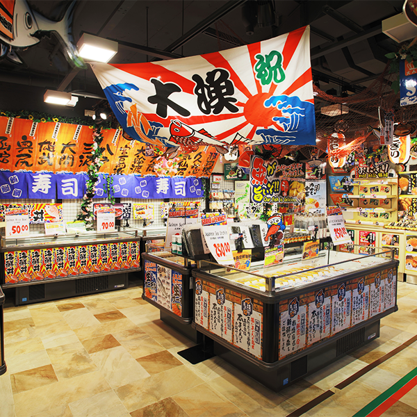 DON DON DONKI 名珠城店