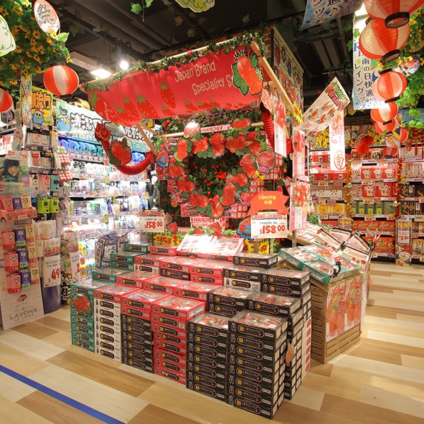 DON DON DONKI 藍灣廣場店