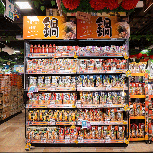 DON DON DONKI 淘大商場店