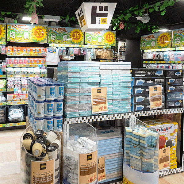 DON DON DONKI 淘大商場店