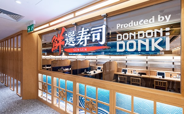 鮮選壽司荃灣西 (海之戀)店