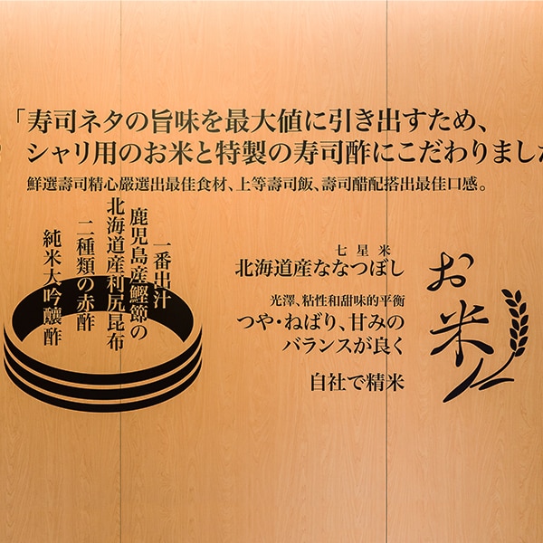 鮮選壽司荃灣西 (海之戀)店