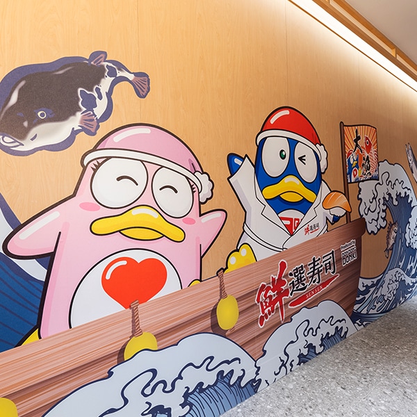 鮮選壽司荃灣西 (海之戀)店