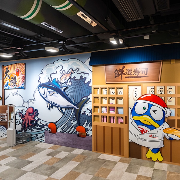 鮮選壽司荃灣西 (海之戀)店