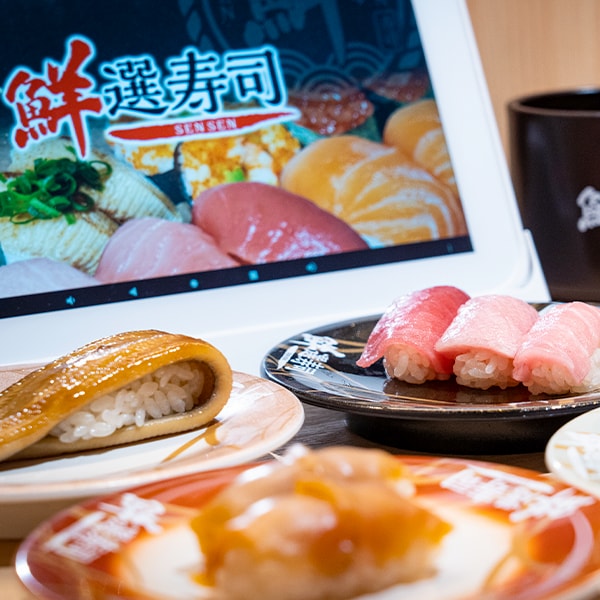 鮮選壽司荃灣西 (海之戀)店