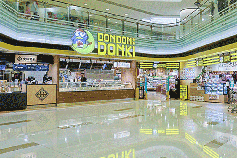  DON DON DONKI 黃埔花園店