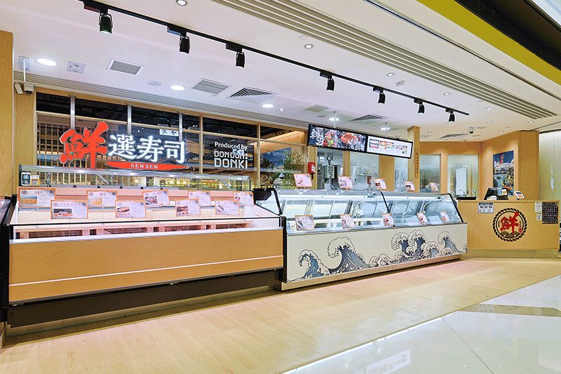 鮮選壽司 黃埔花園店