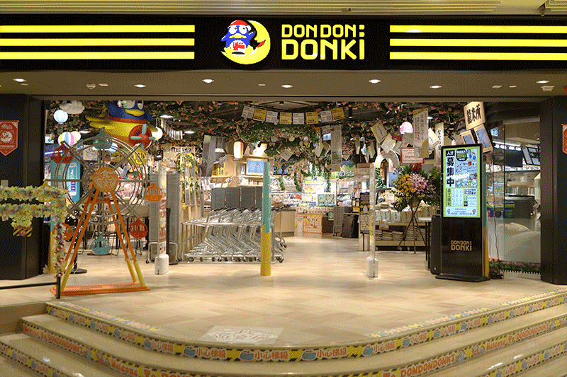 DON DON DONKI 荷里活廣場店