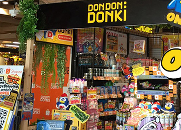 Don don donki online