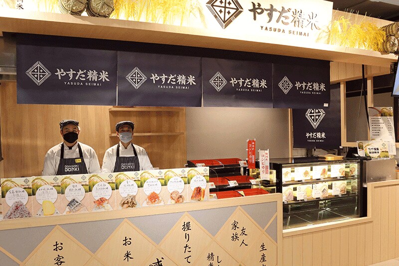 安田精米 忠孝新生店
