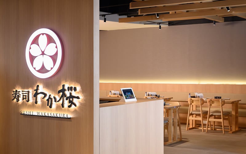 若櫻壽司 台中TIGER CITY店