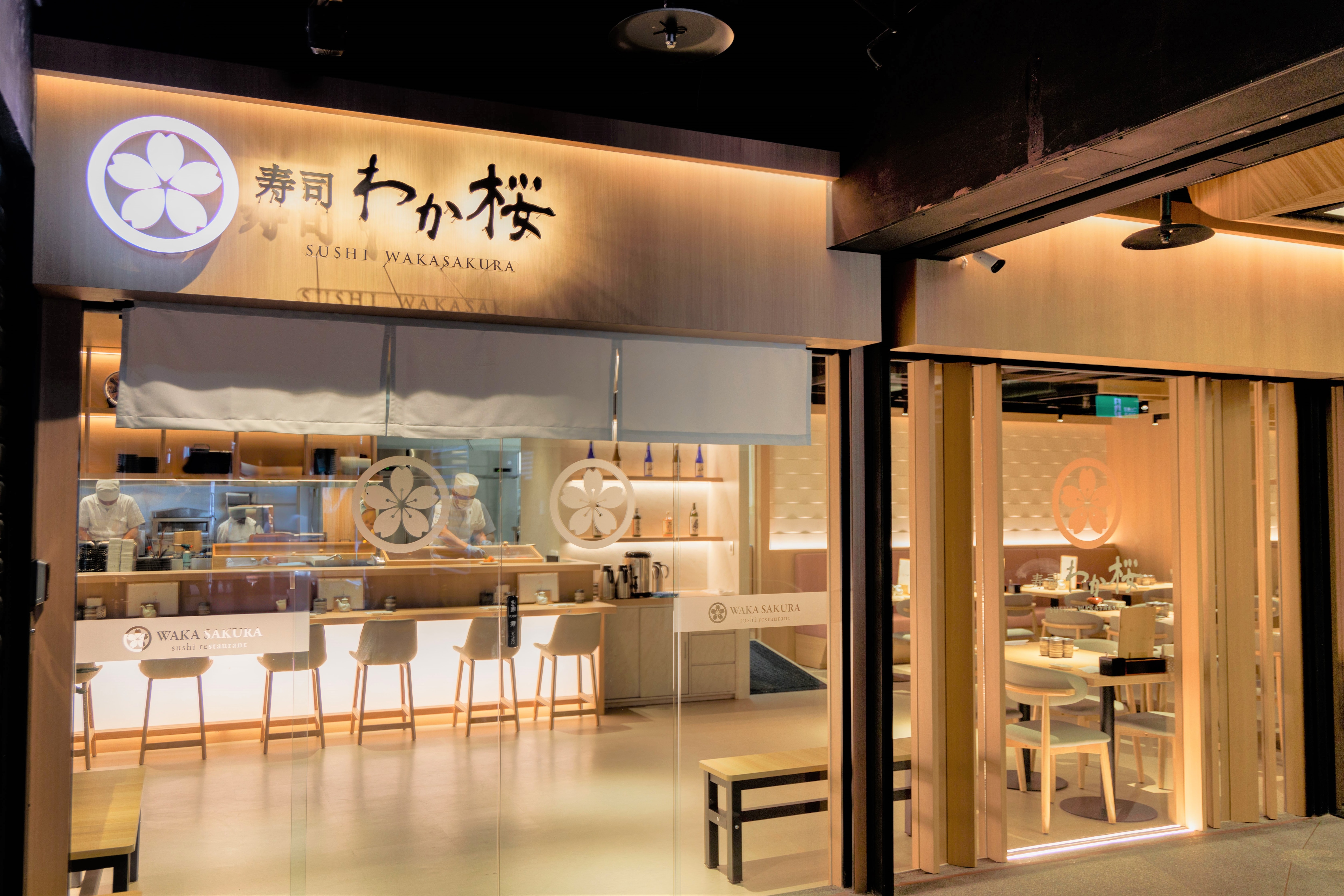 若櫻壽司 西門店
